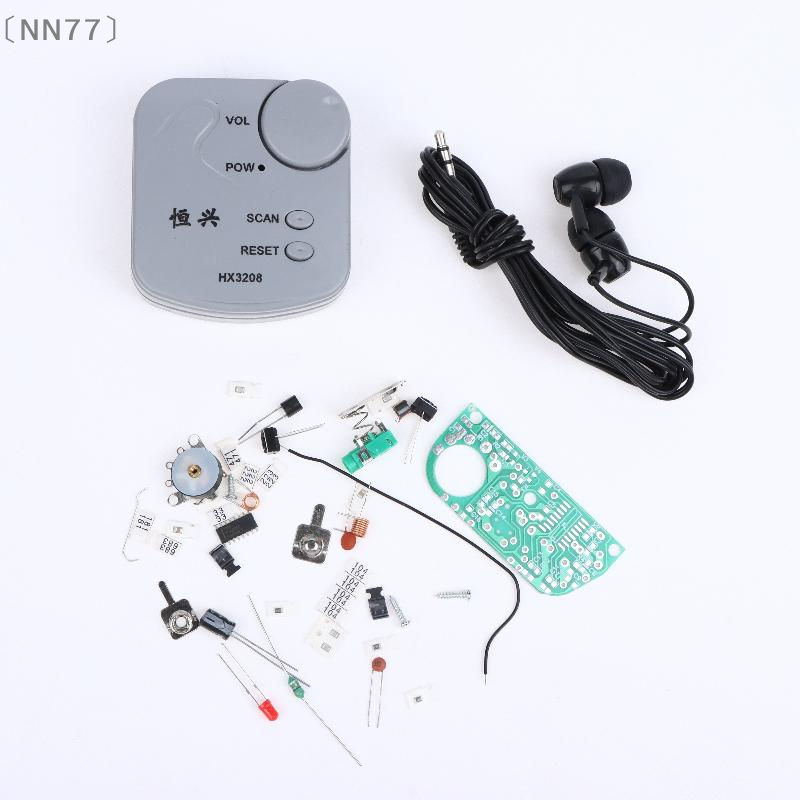 Diy Electronics - 〔NN77〕DIY Elektronik-Bausatz FM Micro SMD Mini-Radiomodul
