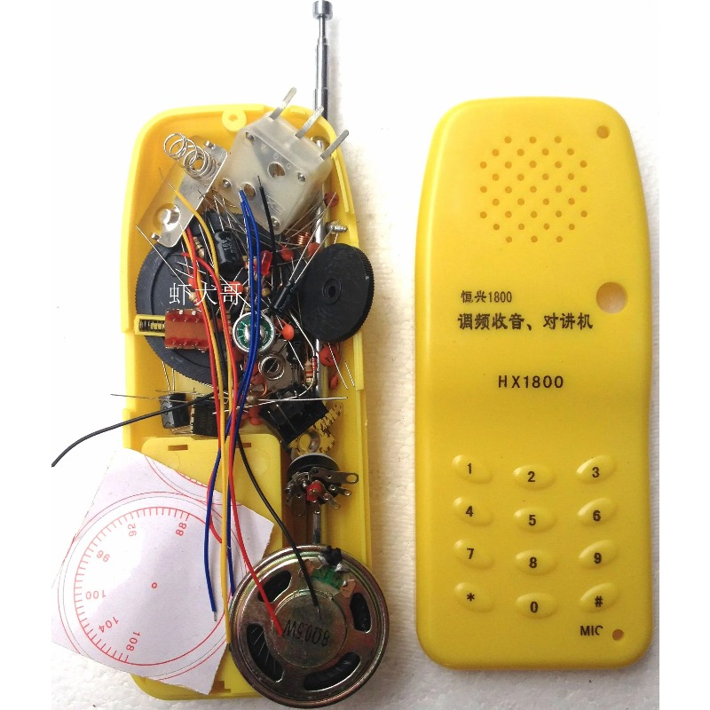 Looook Store DIY FM Drahtloses – Diy Electronics Stores Bewertung und Preis