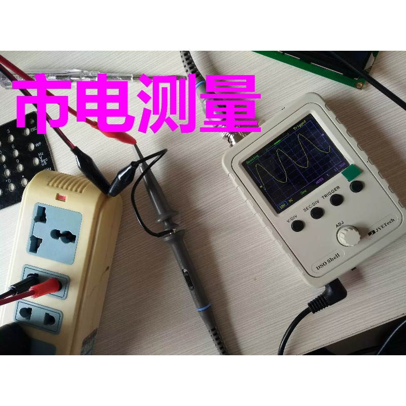 Universe Grocery Store DSO150  – Diy Electronics Stores Bewertung und Preis