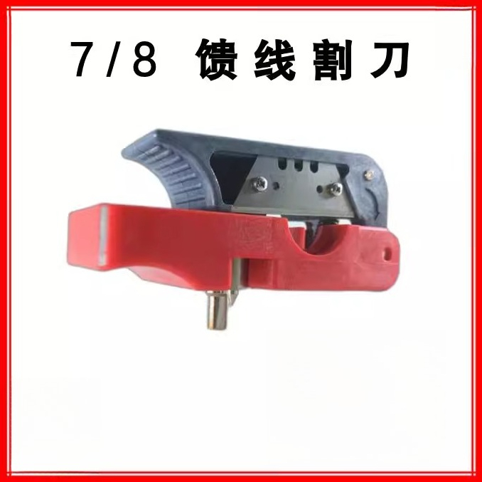 Zuführwerkzeug 1/2 7/8 Koaxial – Wire Stripper Cutter Bewertung und Preis